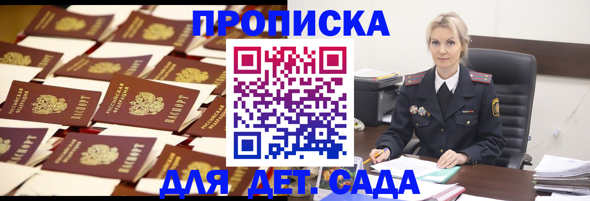 пропишу в квартире в Сосногорске