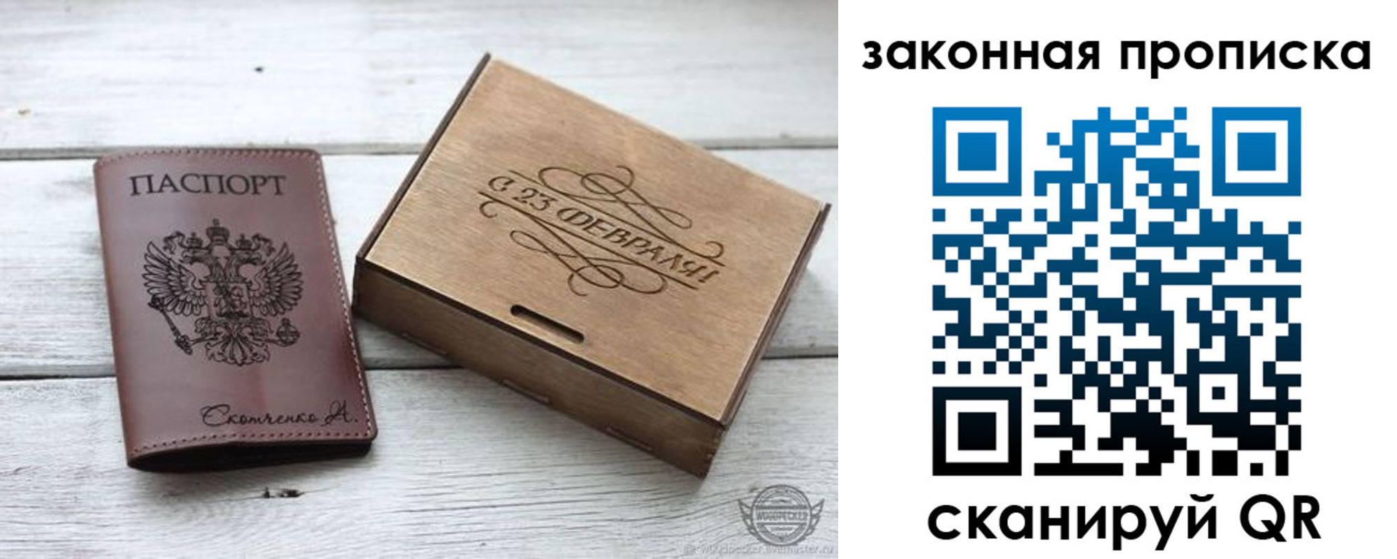 миграционный учет в Сосногорске