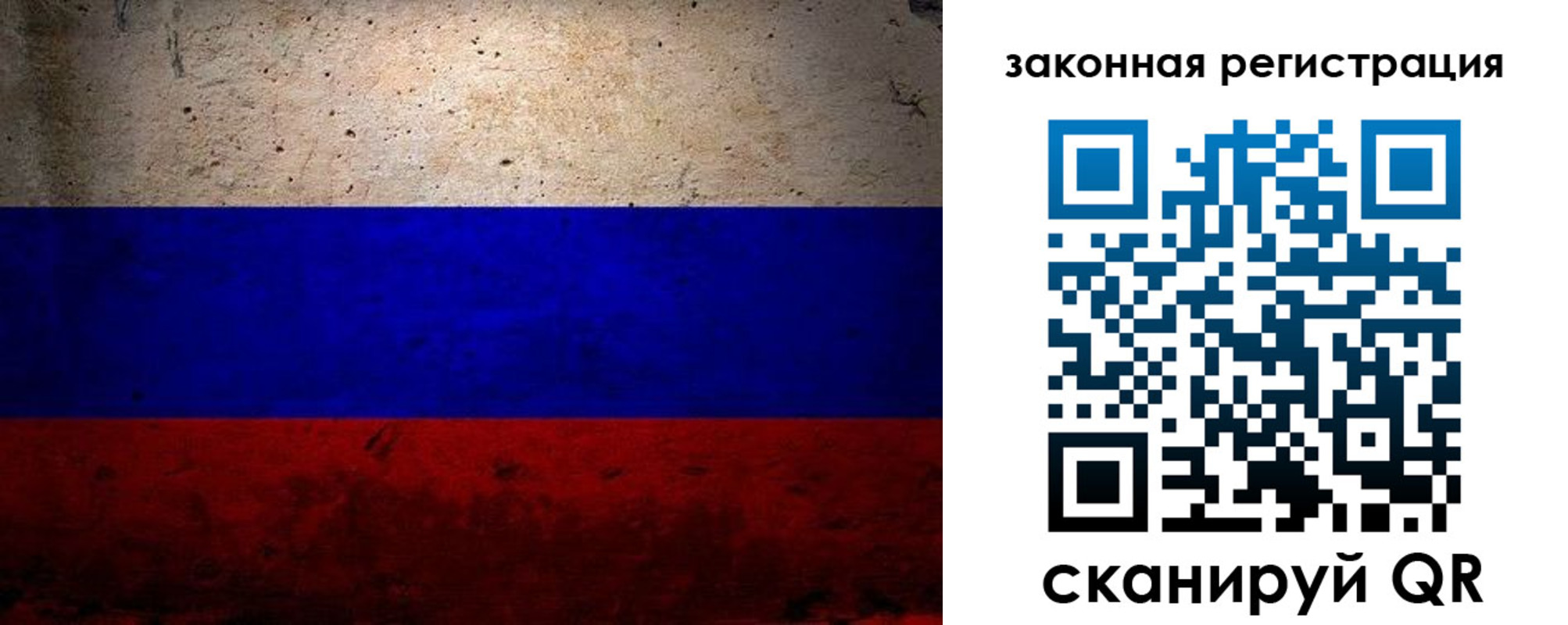 миграционный учет в Сосногорске