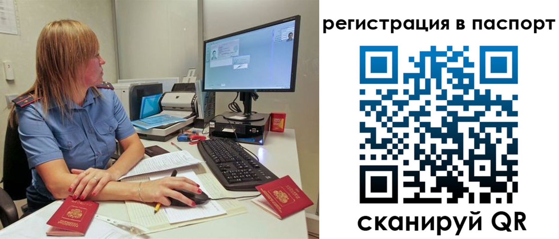 регистрация для школы в Сосногорске