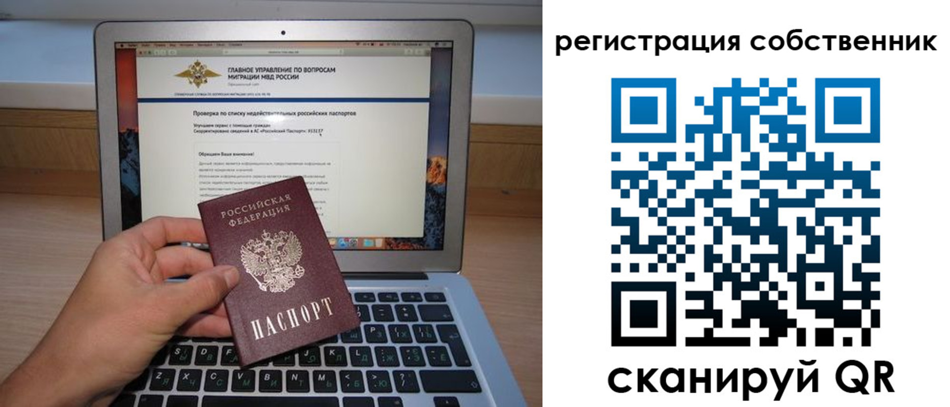 пропишу в квартире в Сосногорске